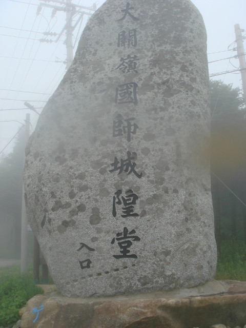 야생화숲 이미지