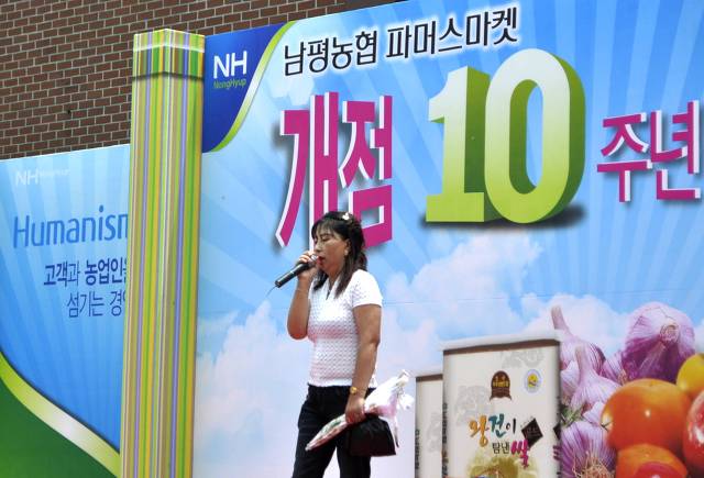 남평농협파머스마켓 이미지