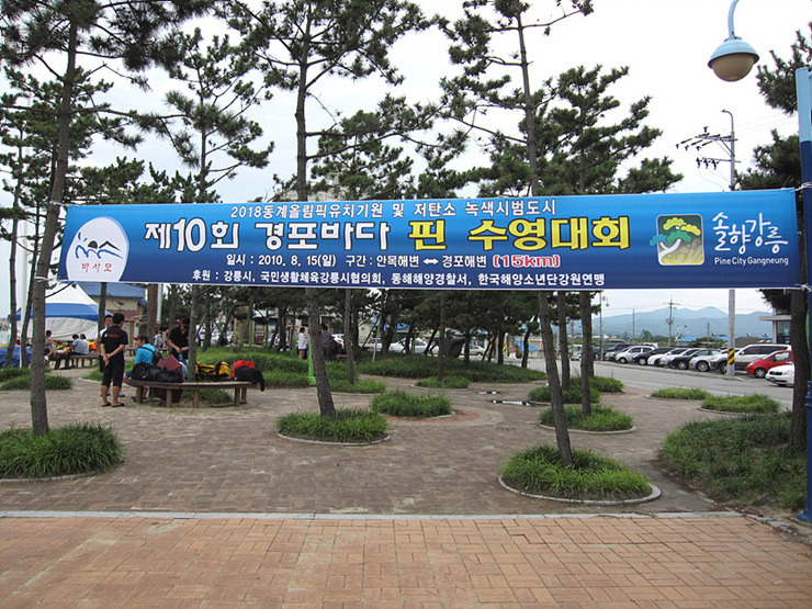 강릉시청구내식당 이미지