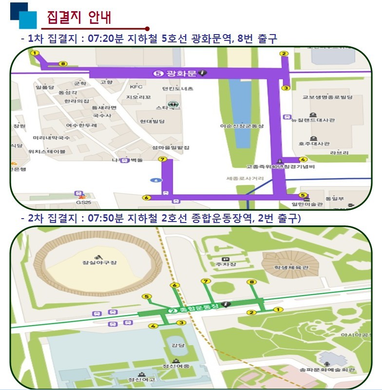 가은투어 이미지