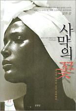 섬앤섬 이미지