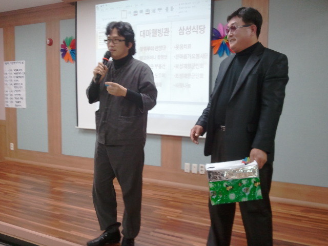 보성군립노인전문병원 이미지