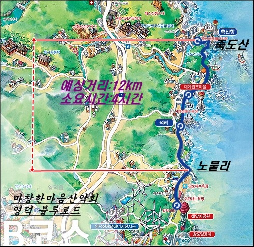 블루로드 이미지