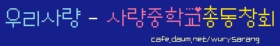 새통영농협 사량지점 이미지