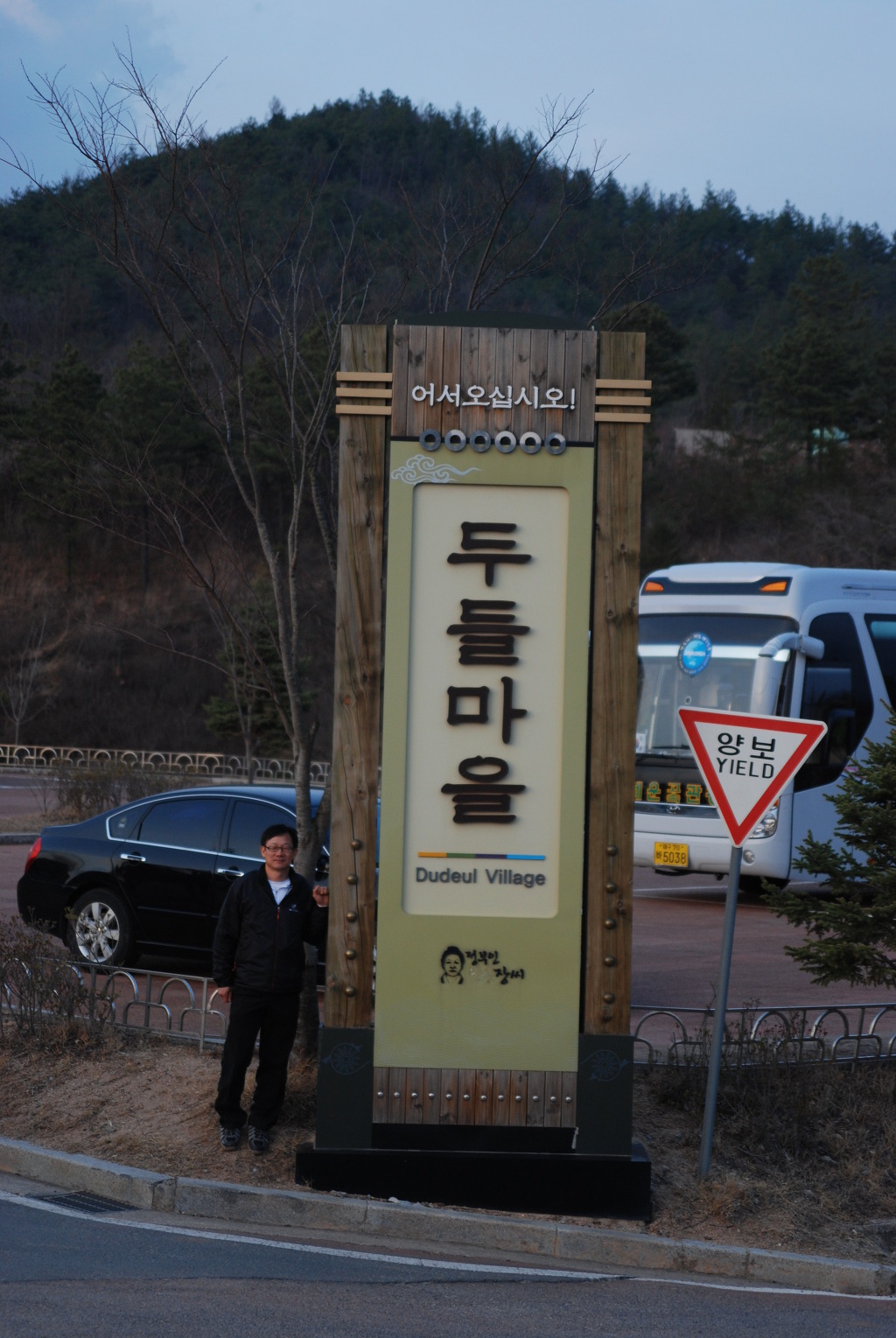 답곡리마을 이미지