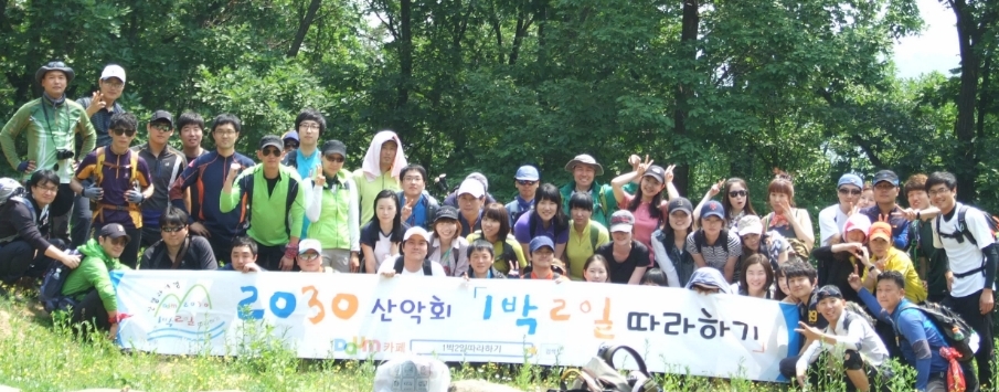 먹자모이자 이미지
