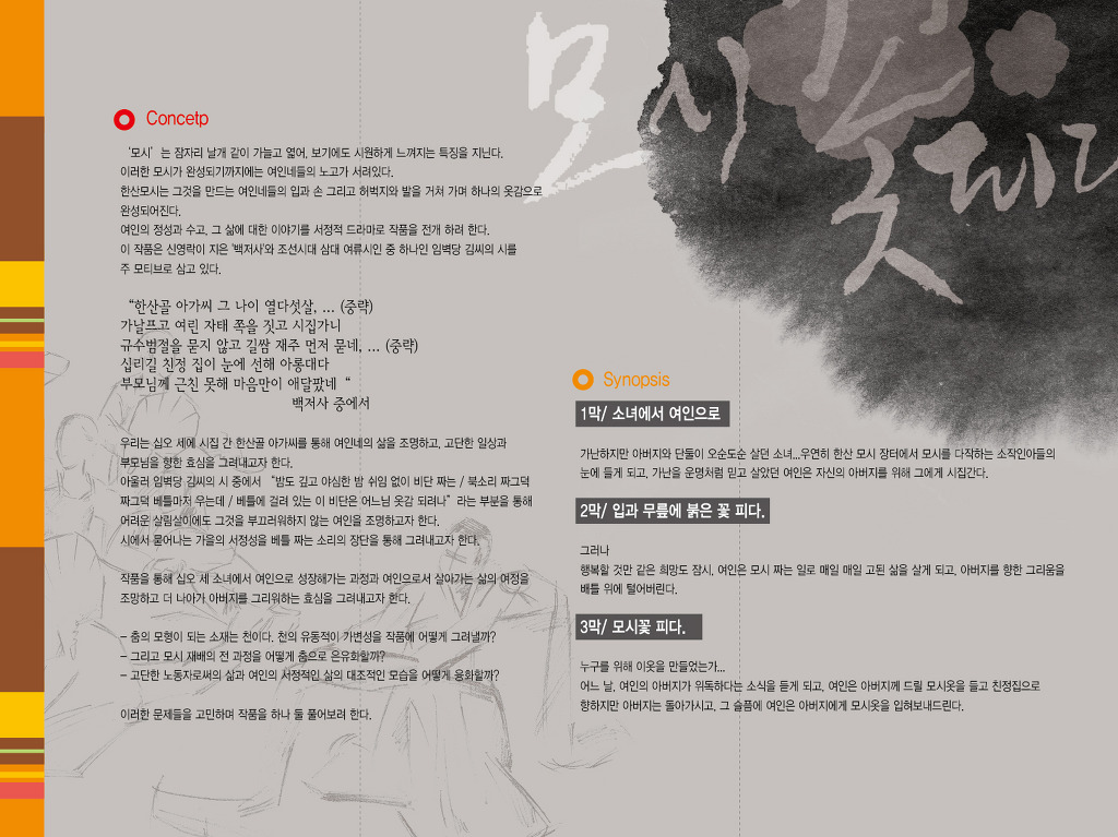 문화가꽃피다 이미지