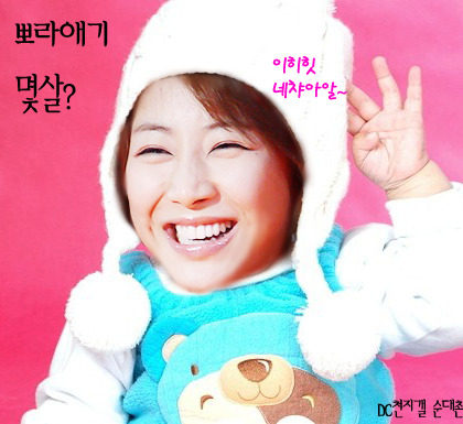 코코마요 이미지