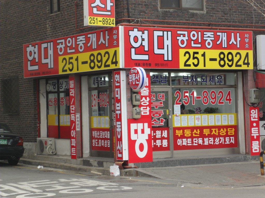 현대공인 이미지