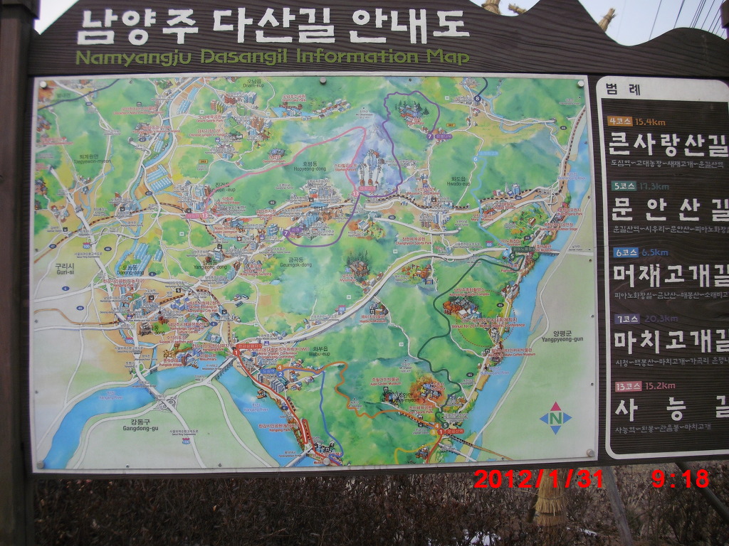 남대문 통영집 이미지
