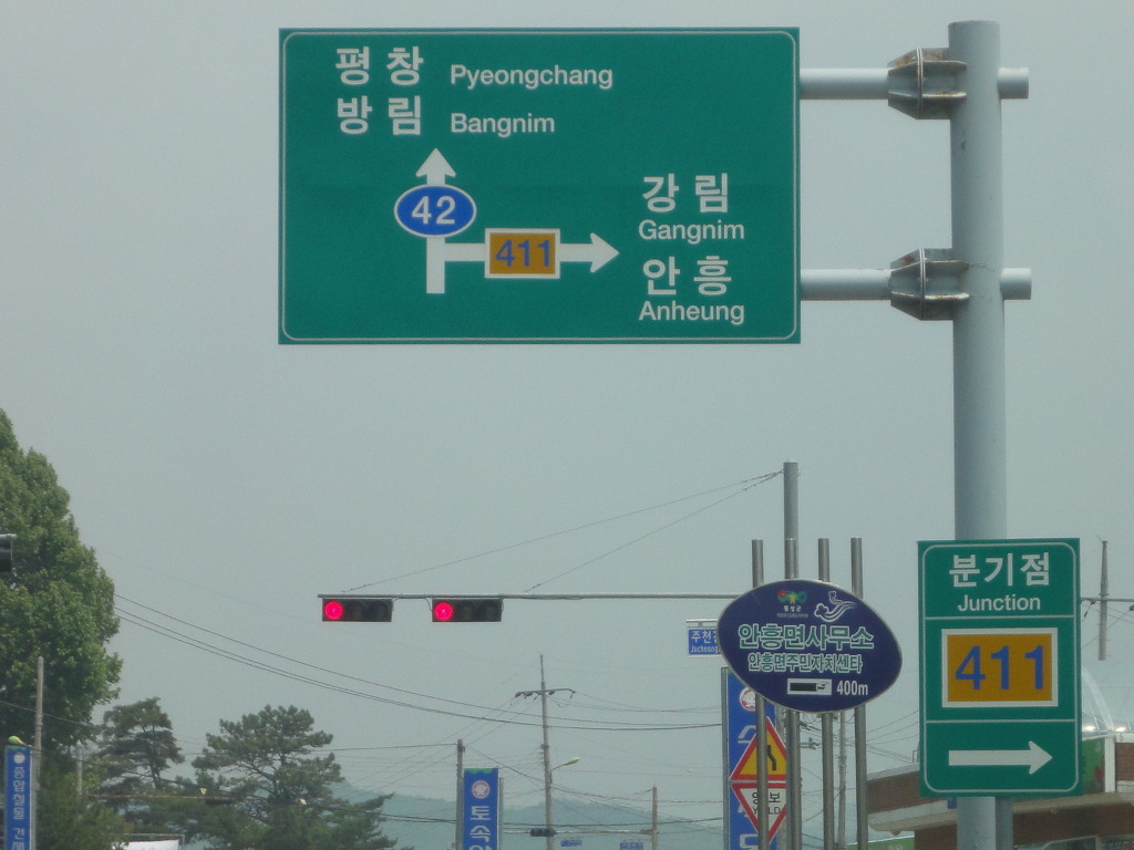형제민박 이미지