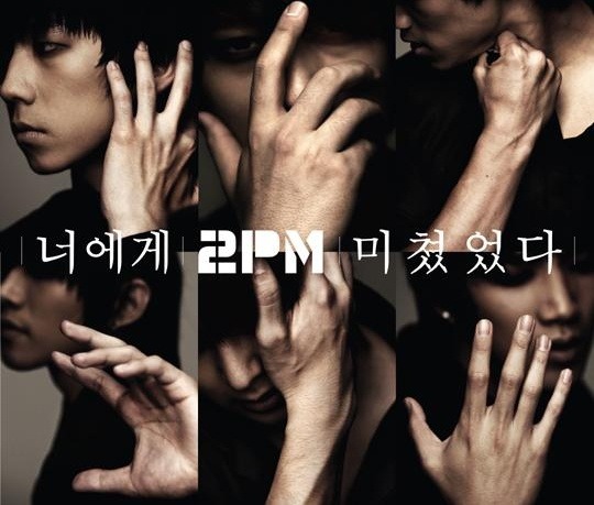 퍼니아츠컴퍼니 이미지