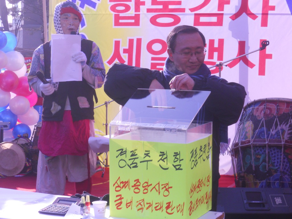 상계중앙시장 이미지