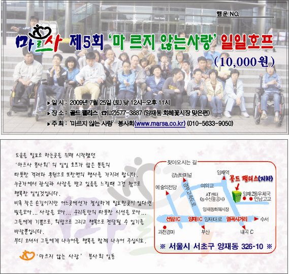 꿀호프 이미지