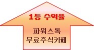 (주)보락 이미지