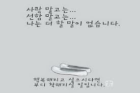 인심 이미지