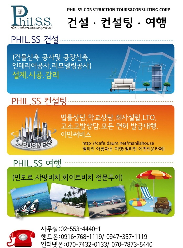 SS컨설팅 이미지