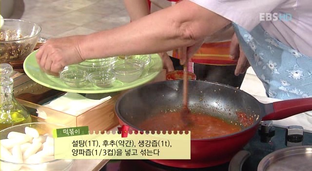 손맛떡볶이 이미지