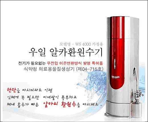 우일산업개발 이미지