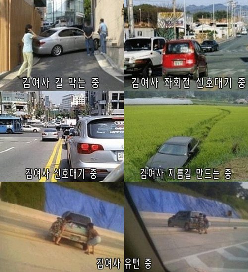 김여사 이미지