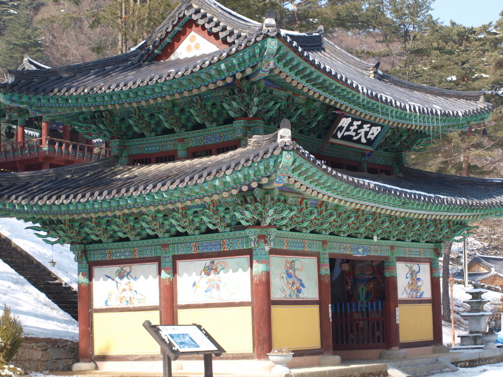 치악산 전경 이미지