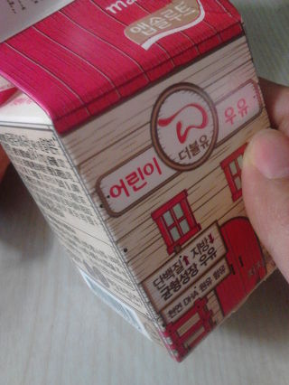 더블유마트 이미지