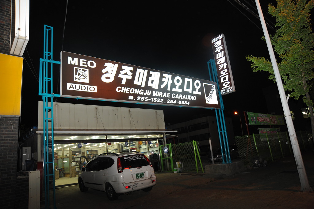 미래카 이미지