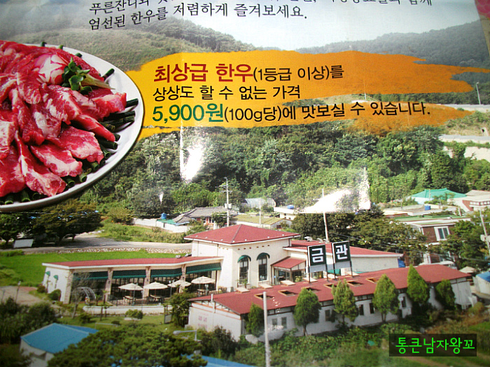 한우식육마트 이미지