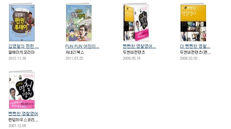 펀펀스토리 이미지