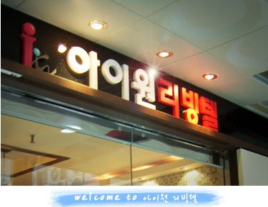 리빙텔 이미지