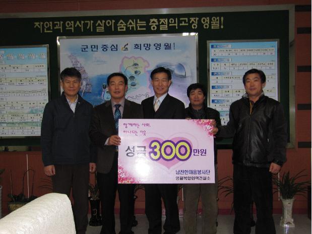 주식회사 남부발전 이미지