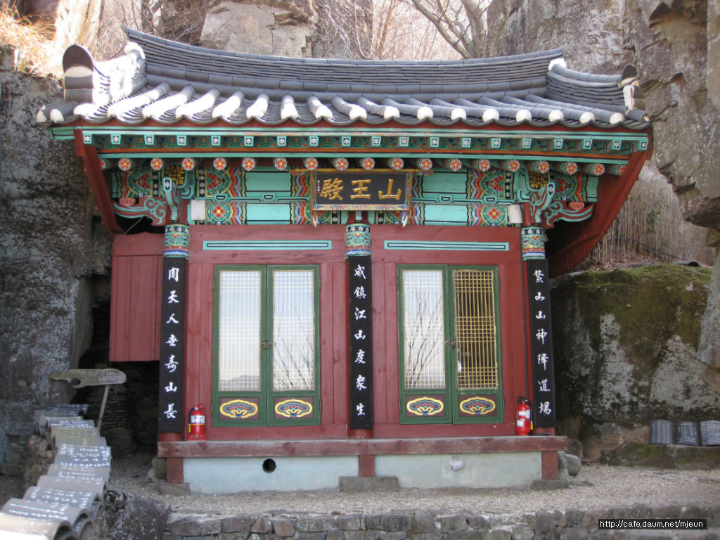 명진네 이미지
