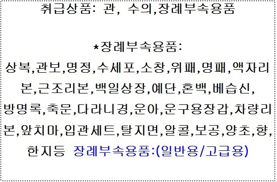 정우사 이미지