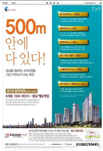 하임에듀 이미지
