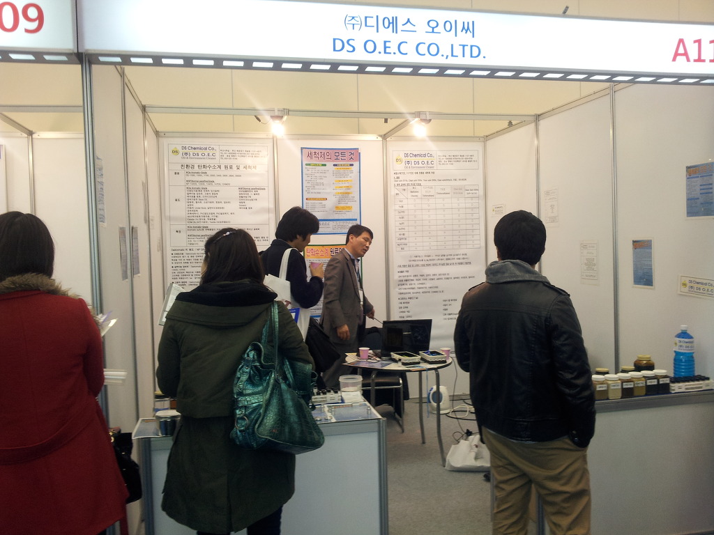 (주)디에스씨 이미지