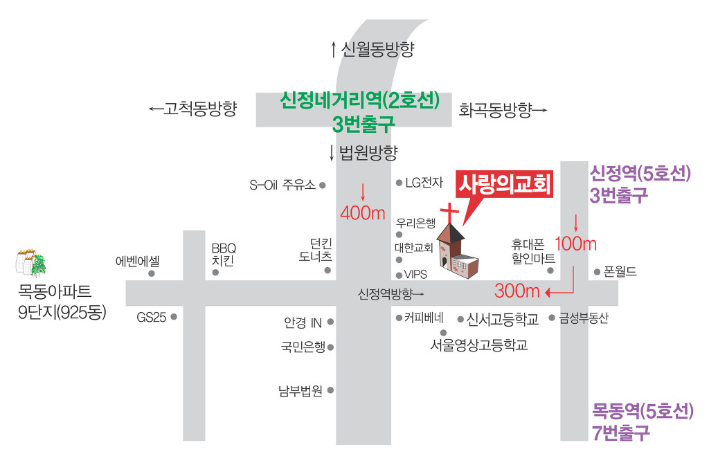 신정주유소 이미지