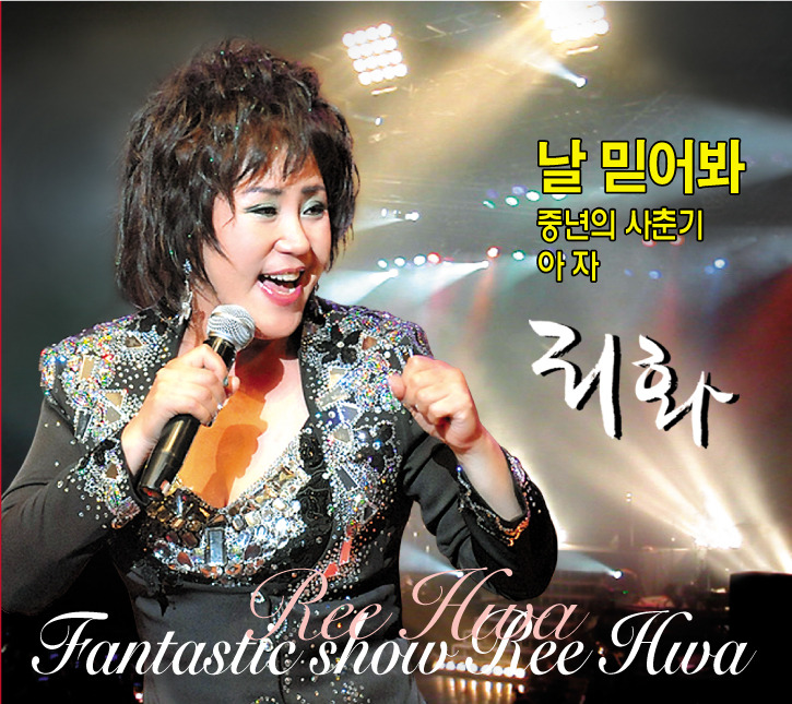 리화 이미지