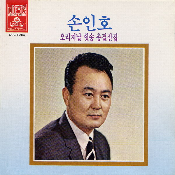소화당 이미지