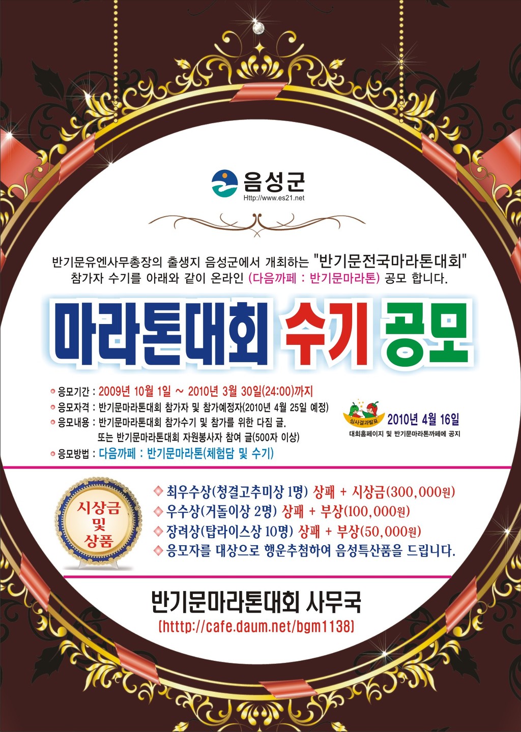 16737D1F4AC1AD5A16FEDC