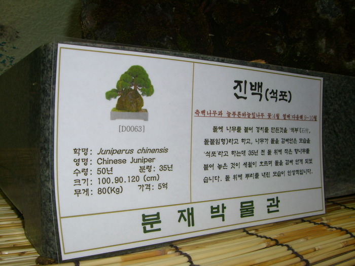 서울조경 이미지