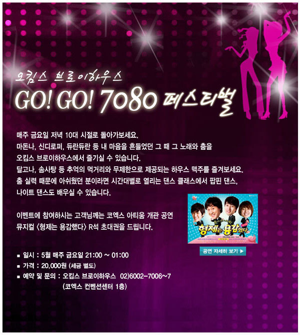 브로이하우스 이미지