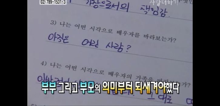 [생방송오늘아침] 충격부부 제2탄 스압엄청나긔ㅠㅠ | 인스티즈