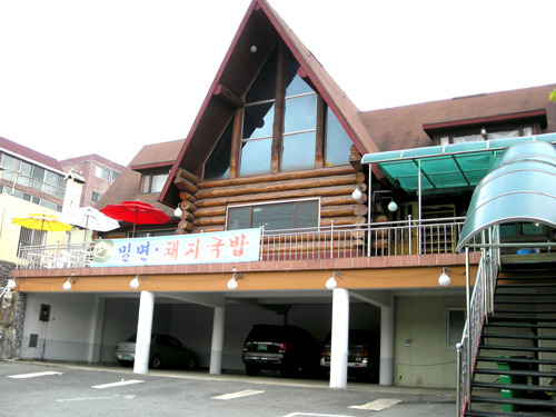 밀면마을 이미지