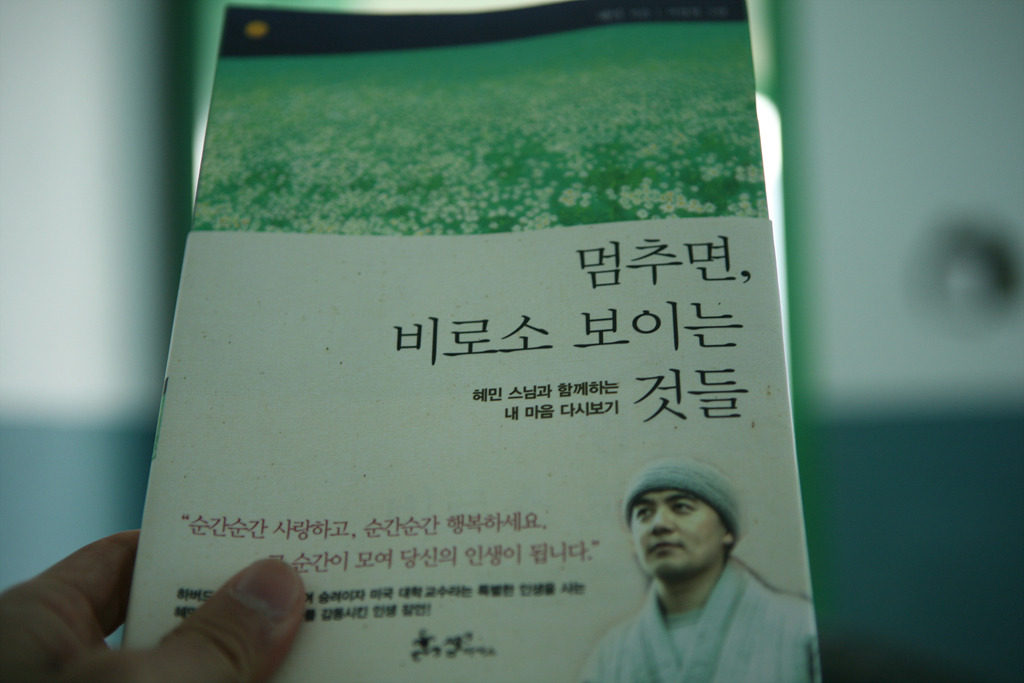 네팔트레킹 이미지