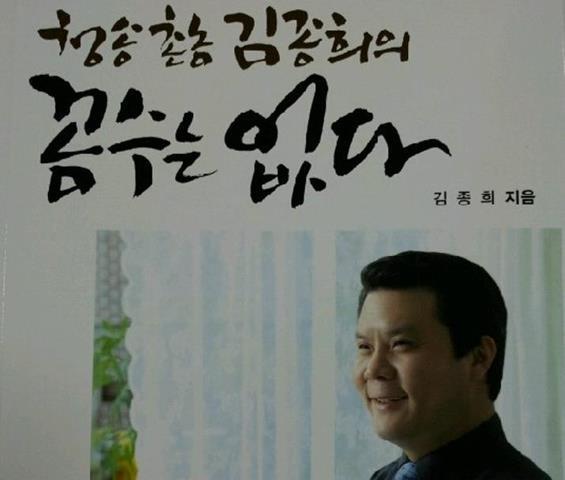 청송촌놈 이미지