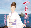진세이 이미지