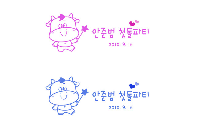 안준범 이미지