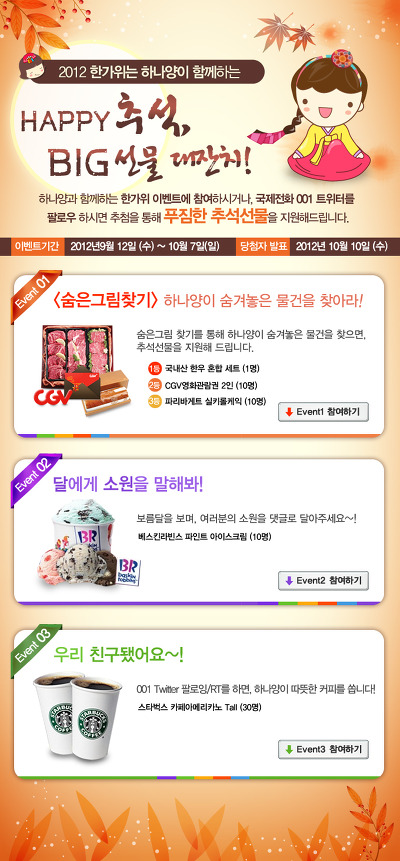 형제이벤트 이미지