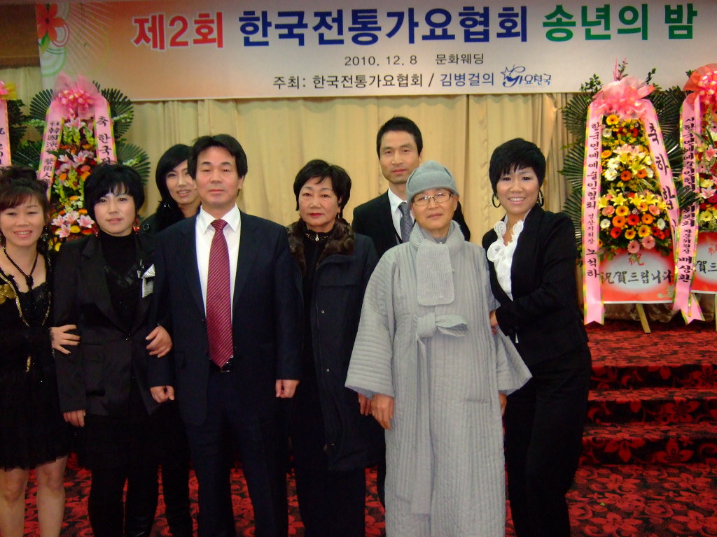 가요천국 이미지
