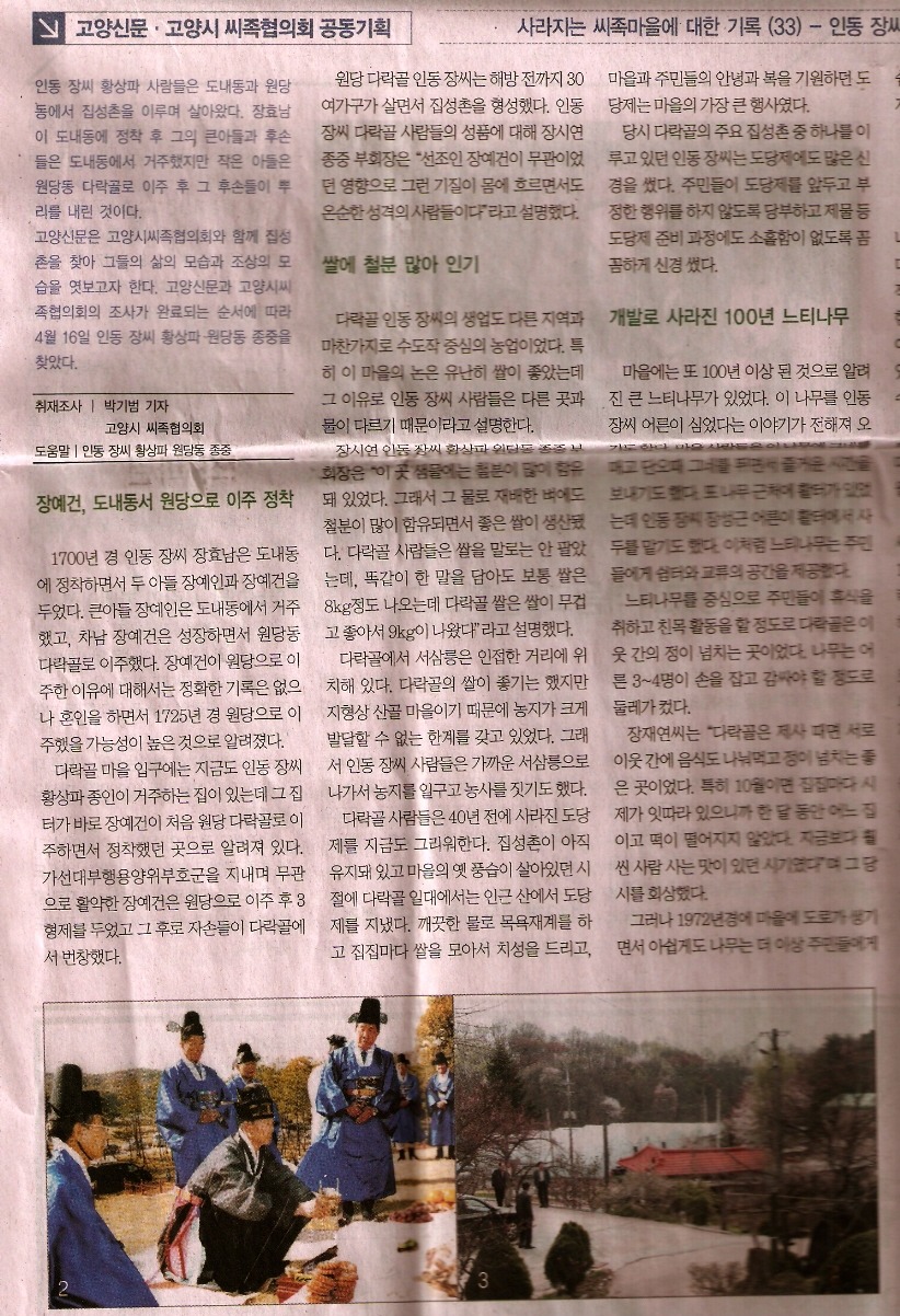 인동기획 이미지
